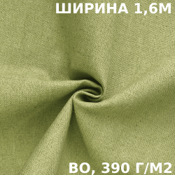 Ткань Брезент Водоупорный ВО 390 гр/м2 (Ширина 160см), на отрез  в Новочеркасске