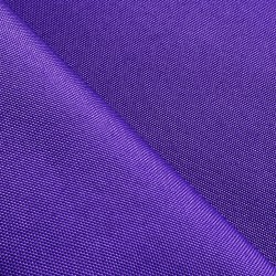 Оксфорд 600D PU, Фиолетовый   в Новочеркасске
