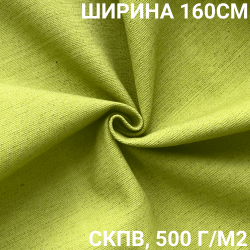 Ткань Брезент Водоупорный СКПВ 500 гр/м2 (Ширина 160см), на отрез  в Новочеркасске